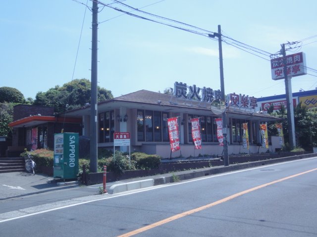ヴェールコリーヌⅡ 安楽亭赤山店まで680ｍ