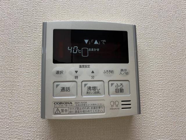 キャメロット 給湯スイッチ