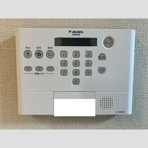 アリエッタ102号室 ホームセキュリティ