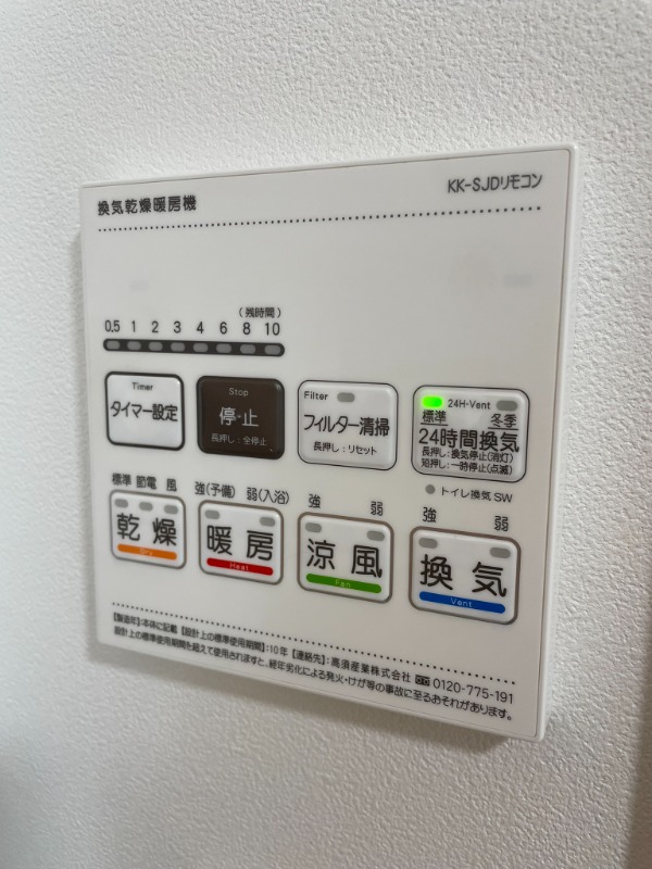 RAMIi上池台 部屋設備