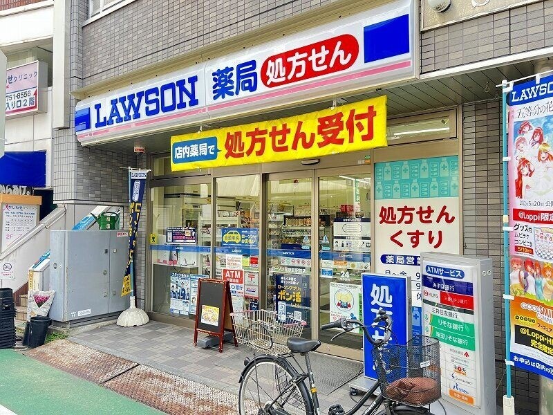 ウィング古屋Ⅱ3階 ローソン 荏原町駅前店