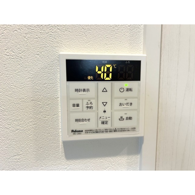 MQuarto柏Ⅲ202号室 部屋その他