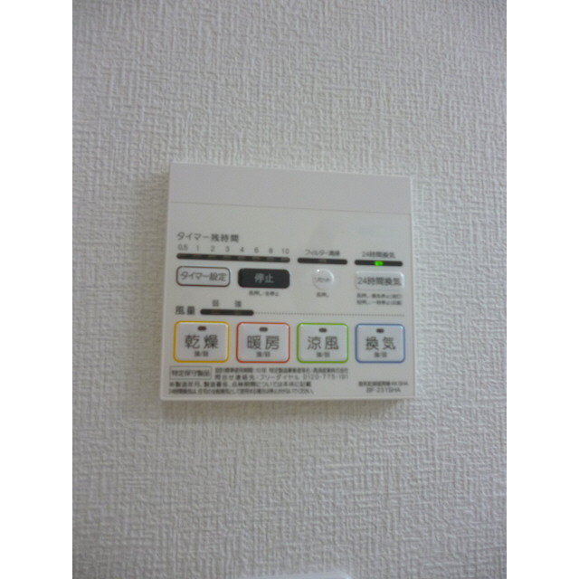 アムール　Megurita102号室 部屋その他