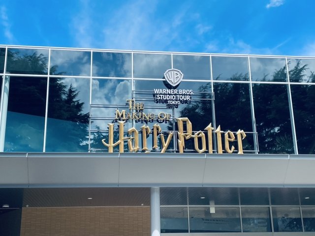 パールシティ豊島園4階 周辺