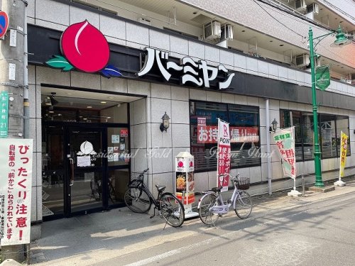 ｂ’ＣＡＳＡ相模原ｒｅ-ｂｏｒｎ203号室 【ファミリーレストラン】バーミヤン 小田急相模原駅前店まで900ｍ