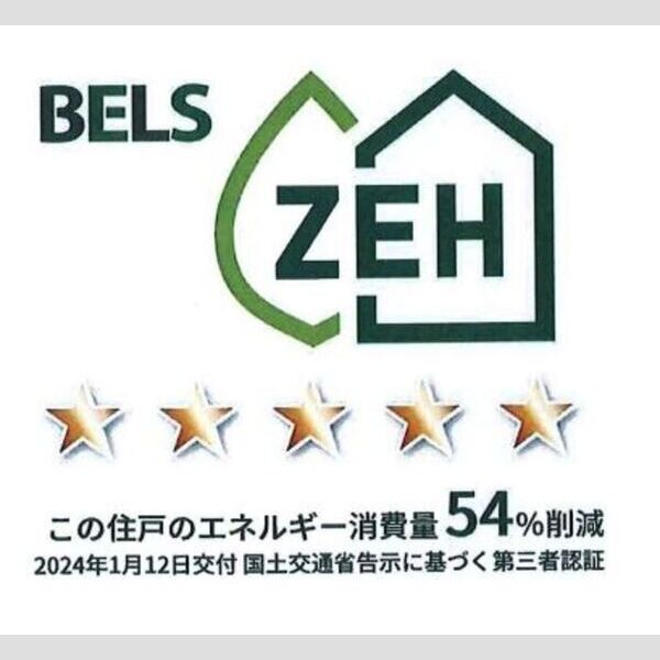 D-ROOM穴川Ⅲ302号室 BELSマーク(住戸)