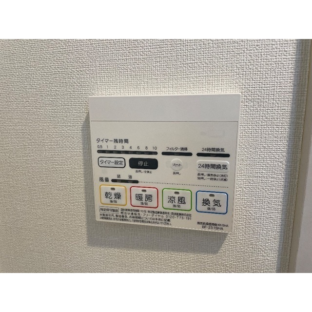 リュクサーヴ南千住 内観