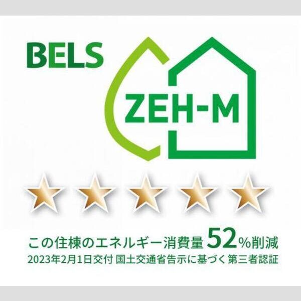 フォンテーヌ　C203号室 BELSマーク(住棟)