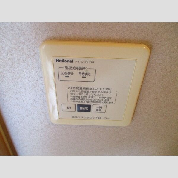 カンパーニュ205号室 部屋その他