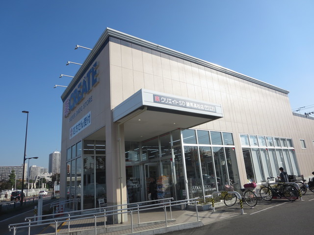 サンハイツ増田 【ドラッグストア】クリエイトエス・ディー練馬高松店まで899ｍ
