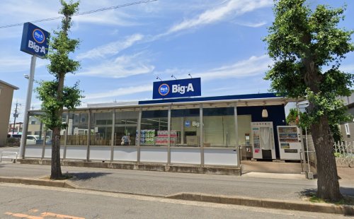 ラ・ファミーユ湖北 C棟103号室 【ディスカウントショップ】ビッグ・エー 我孫子湖北台店まで1245ｍ