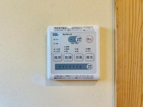 メヌエット杉並 部屋設備