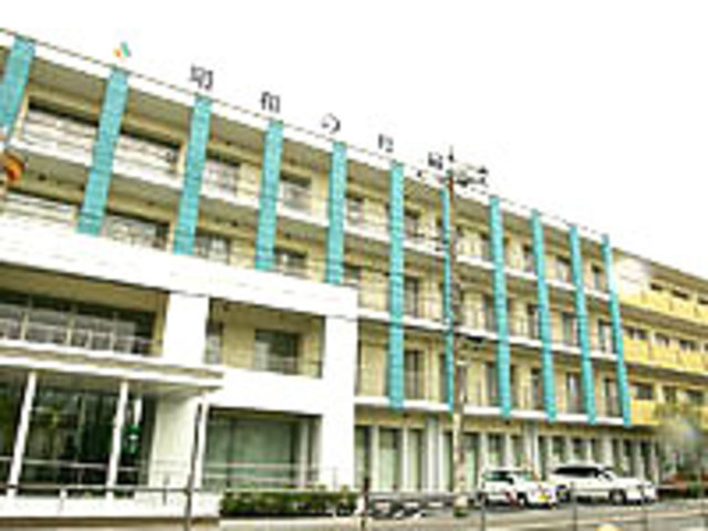 アルマカン 昭和の杜病院