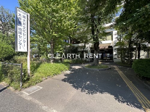 コンシェリア品川南 ＴＨＥ ＧＲＡＮＤ ＲＥＳＩＤＥＮＣＥ4階 【その他】南大井文化センターまで236ｍ