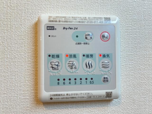 リノナル202号室 室内設備