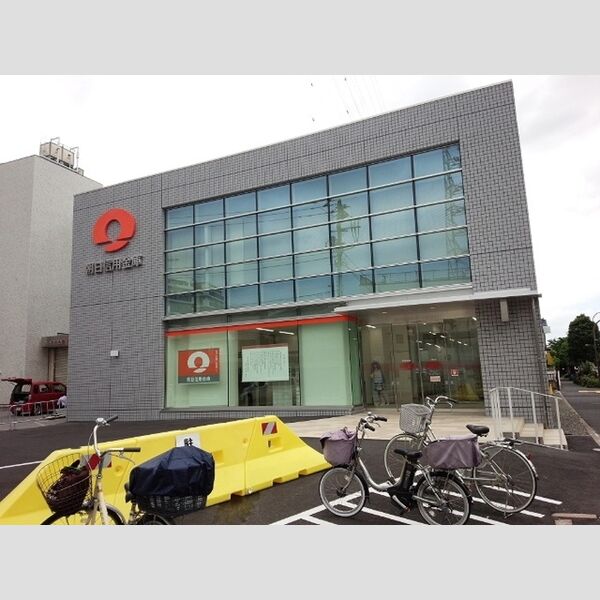 リヴェール司 朝日信用金庫三角支店まで625m