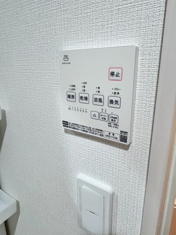 ムサシ相模大野1階 部屋設備