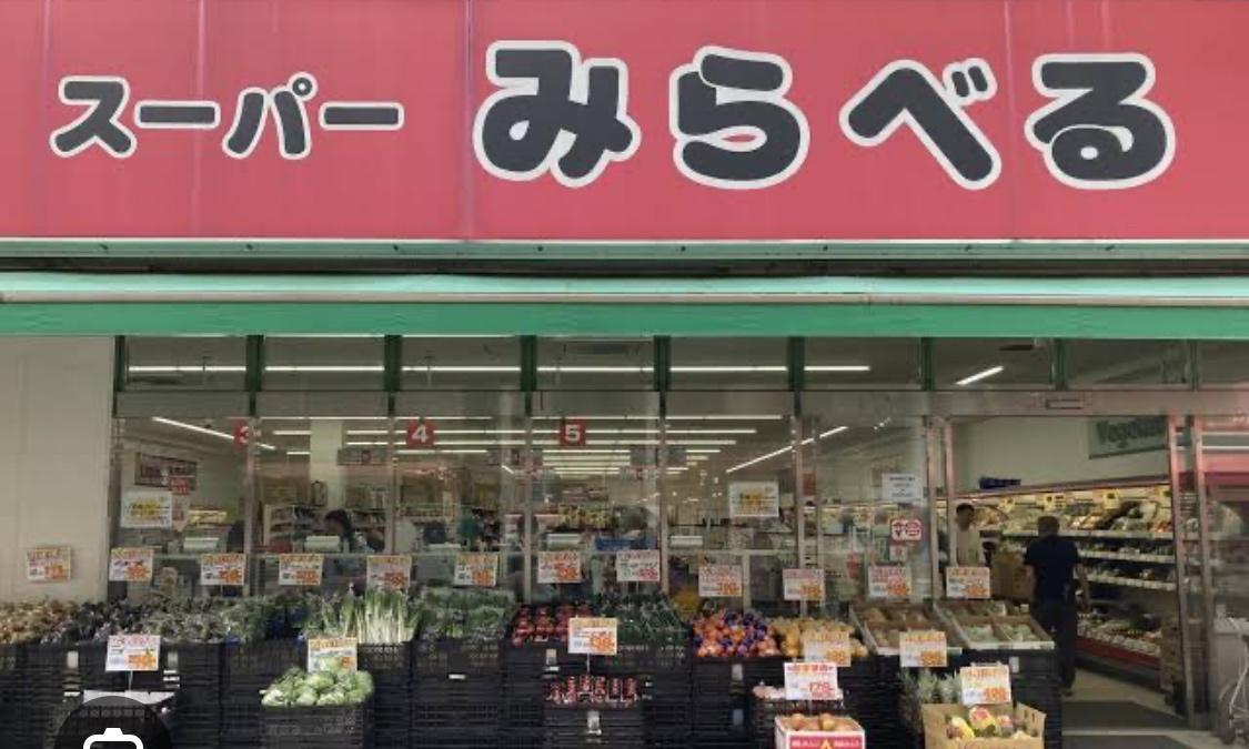 共栄ビル204号室 スーパー徒歩2分