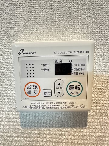 ブリーゼ平町204号室 同施工タイプ