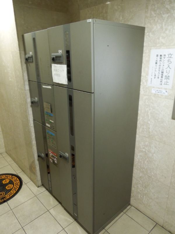 プレール中延3階 部屋その他