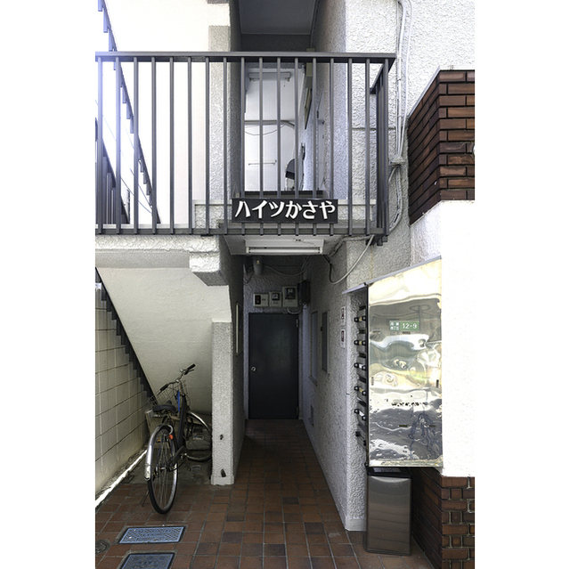 ハイツかさや 外観