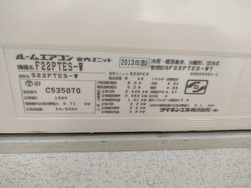 ベルドーラ一之江Ｄ1階 部屋その他