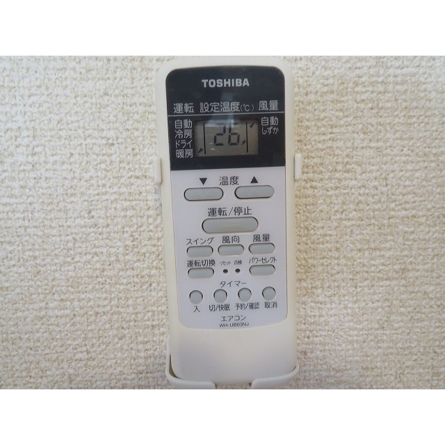 ＬＵＭＩＥＬＥ　Ｓ・ＫⅡ0303号室 エアコンリモコン