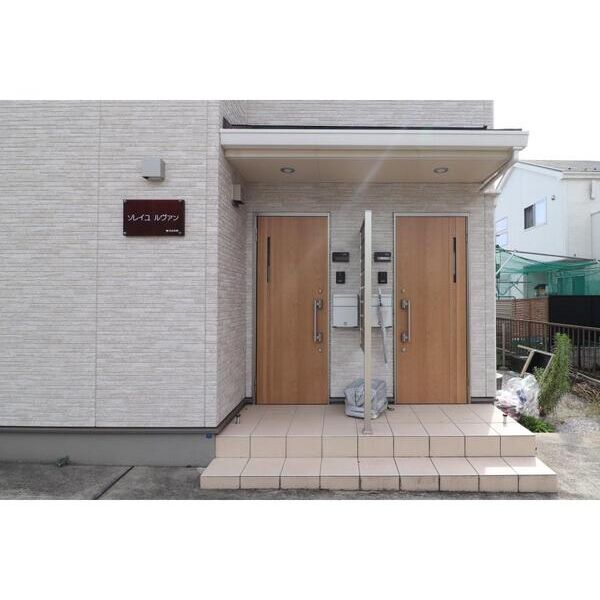 ソレイユ　ルヴァン エントランス