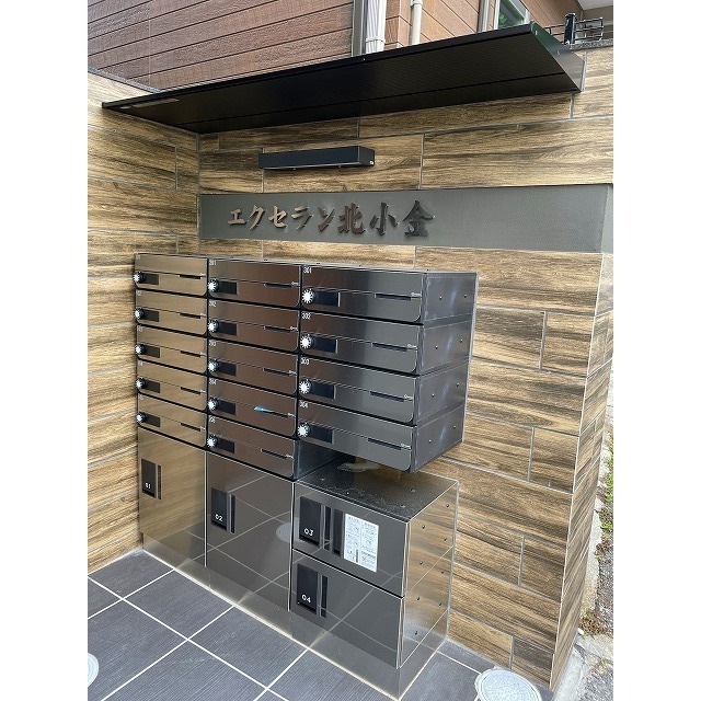 エクセラン北小金105号室 部屋その他