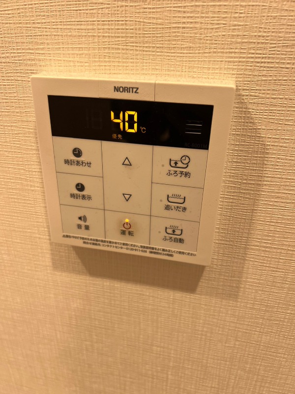 ドムス・スタイル浅草 給湯リモコン