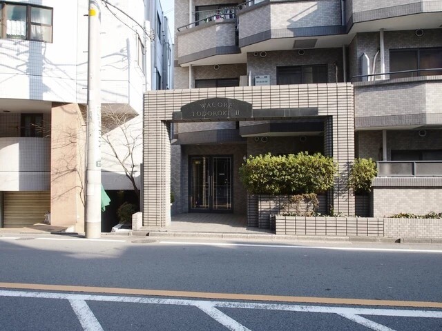 ワコーレ等々力Ⅱ 外観