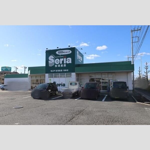 アピエルフ Seria鴻巣店