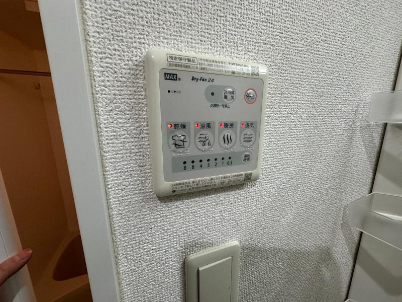 MAXIV八王子DUE14階 浴室乾燥機