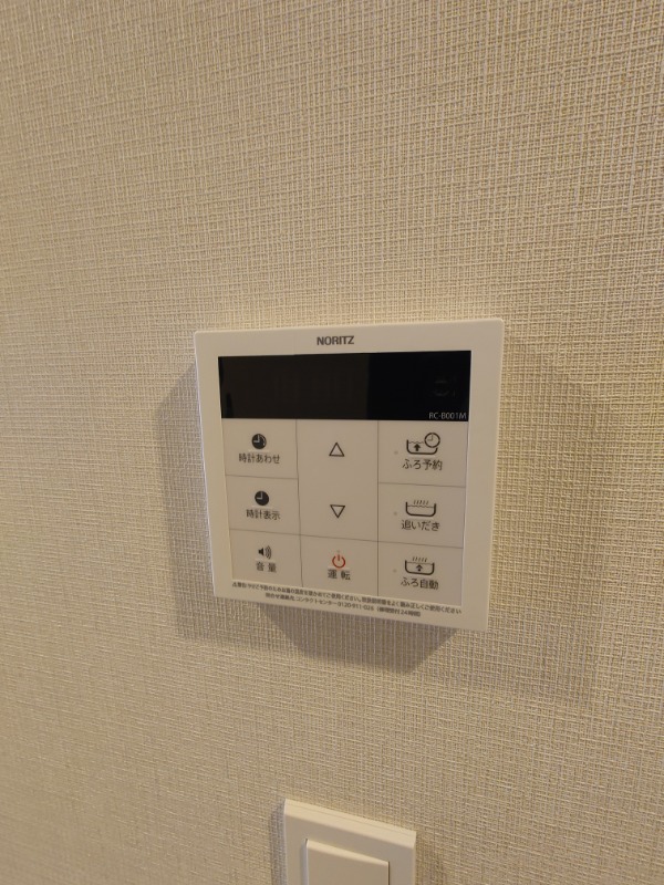 maison chrolo5階 部屋設備
