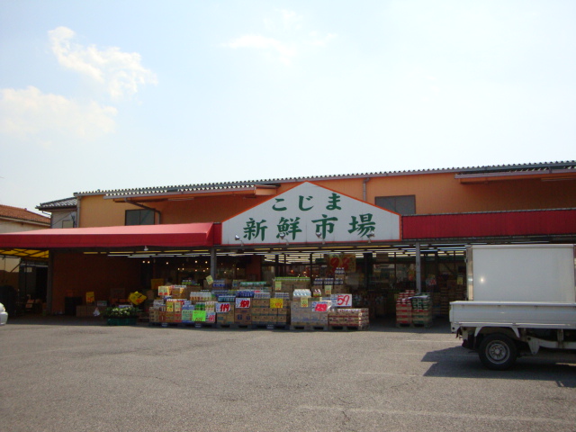 サンモール スーパこじままで2,500ｍ