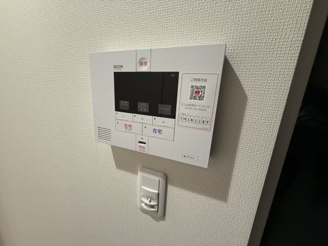 Ｍｉｌｅｓｔｏｎｅ　Ｓａｓａｚｕｋａ0302号室 セキュリティ