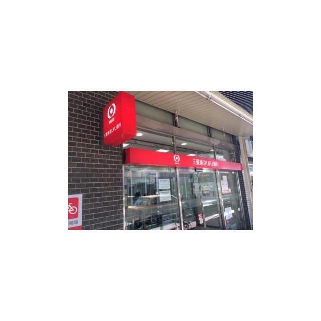 SYOU-HOUSE201号室 銀行「三菱東京UFJ銀行西荻窪支店まで619m」