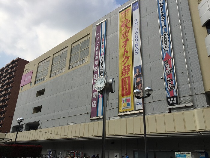ステージファースト光が丘アジールコート2階 イオン 練馬店