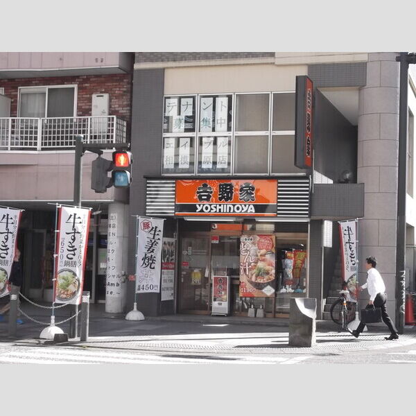 レフィナード 吉野家相模原駅前店