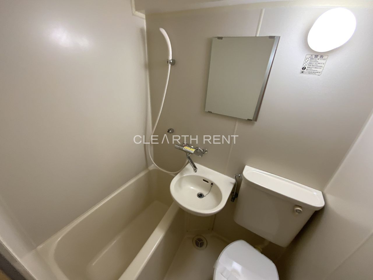 菱和パレス南大井4階 ★清潔感のあるユニットバス★