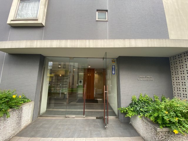 プライムアーバン中目黒214号室 エントランス