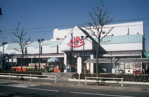 パラシオンⅢ0201号室 【デパート】スーパーアルプス甲の原店まで2336ｍ