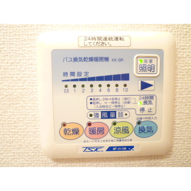 アンプルール フェール グランディオーズ 内観