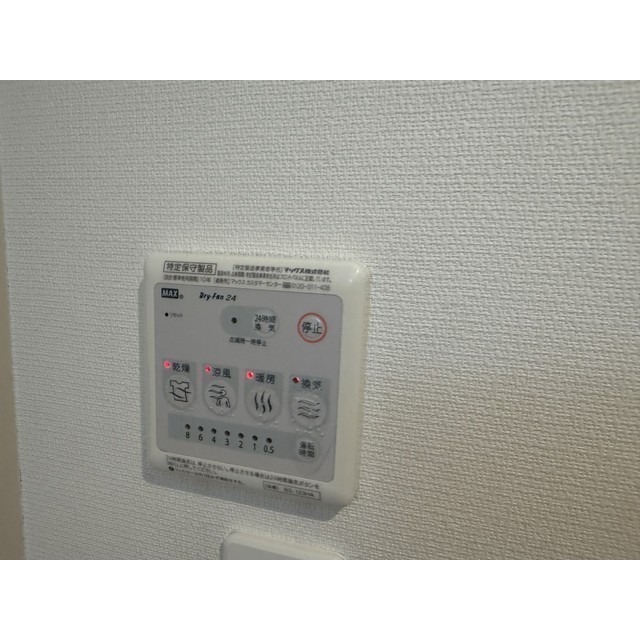 アレンヌ東千葉106号室 部屋その他