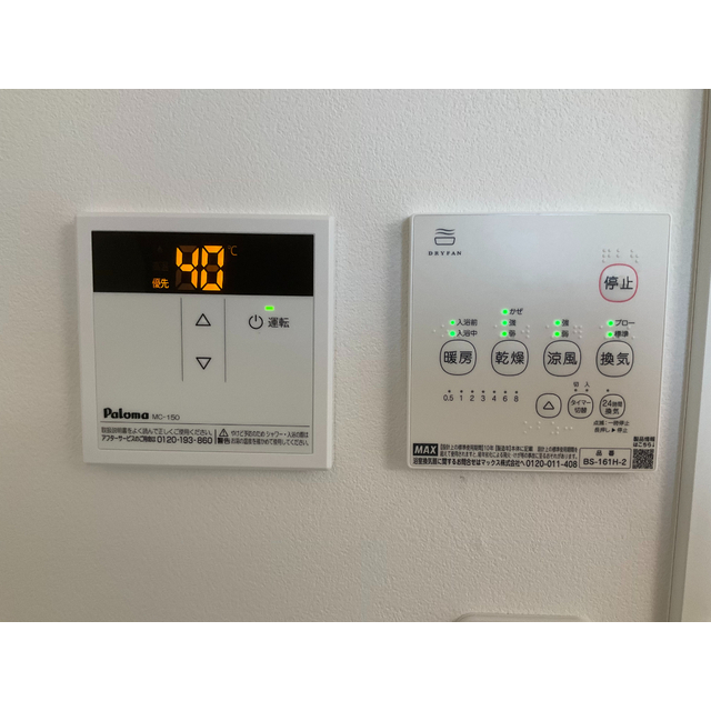 Celeste KOGANE302号室 部屋その他