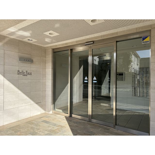 ベルファース駒場 外観