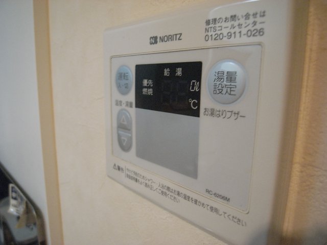 ウィステリアK202号室 その他