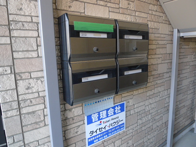 シェル・シャンテ0103号室 共用設備2