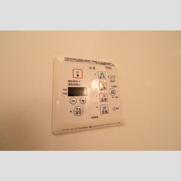 ヴェルドミール　Ⅰ106号室 浴室換気乾燥暖房機