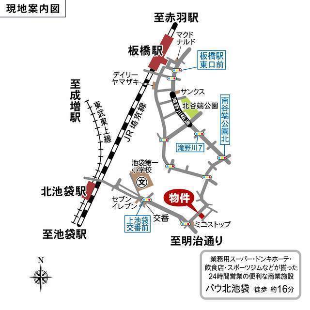 サン・ファミーユ1階 外観